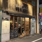 ワインノルイスケ - 
