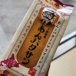 柳月 - 料理写真: