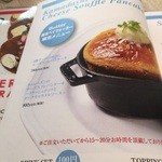 Butter 横浜ベイクォーター - メニューの写真みたいにはこんもりしてないです