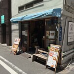 ほしや - 