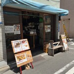 ほしや - 