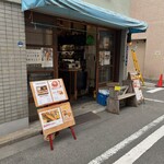 ほしや - 