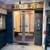 浪漫座 博多 総本店 - 外観