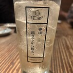 ウダガワ 成ル - 