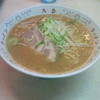 ラーメンの大公
