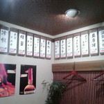 中村食堂 - 壁のメニュー３