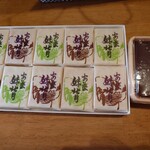 妹背製菓 - 料理写真: