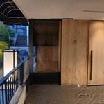 喜わ - 入り口