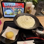 山下本気うどん - 料理写真: