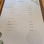 omeme - 