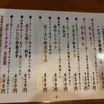 美味ぇ津゛ - 