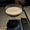 SUR BAR - 