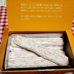 葦 - 料理写真: