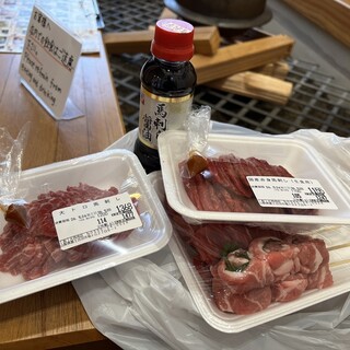大西肉店_0