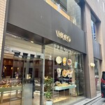 和光ティーサロン - 