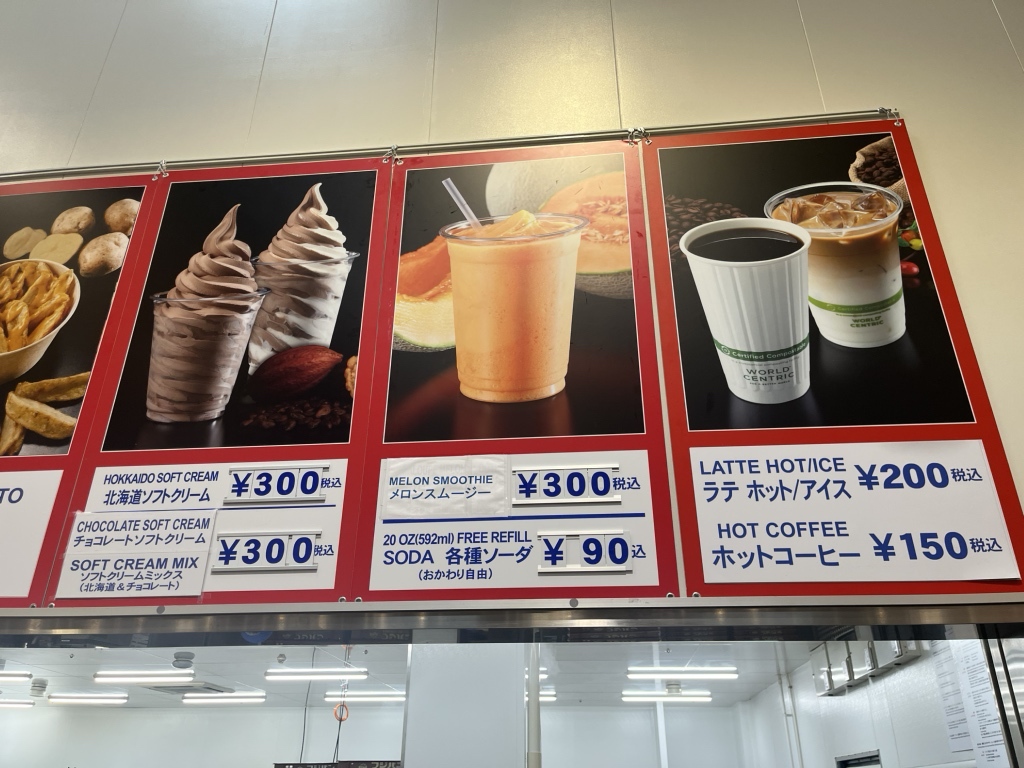コストコ 仙台倉庫店