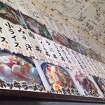マルトマ食堂 - 価格札やら有名人のサインやらっ