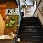 HAGI CAFE  - 