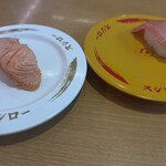 スシロー - 