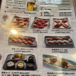 鮮味楽 - 