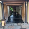 東山 緒方 - 