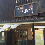 Ogawa - 