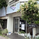 ヴィオレ - 