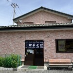 佐々木食堂 - 