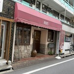 珈琲 あるむ - 