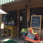 いちょうの木 - 