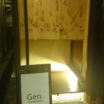 Gen Yamamoto - 入り口