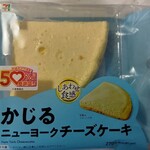 セブンイレブン - 料理写真: