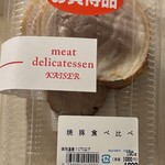 カイザーハム - 料理写真:■焼豚食べ比べ￥1,080：きめ細かく上品な旨みのロースと、脂身の濃厚な甘みが広がるジューシーなバラ。それぞれの肉質に合わせた絶妙な火入れにより、香ばしい薫りと素材本来の豊かなコクを一度に堪能できる贅沢な食べ比べセット。