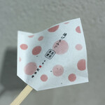 もみじ堂 - 