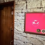 BAR オーパ - 