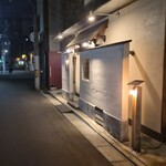 銀乃