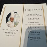 故宮 - 