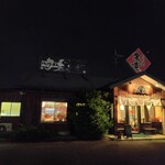 とんこつらーめん 黒竜 - 外観  夜バージョン