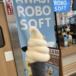 カフェ エー トゥ 淡路SA上り線 - 