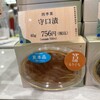 大和屋守口漬総本家 ＪＲ名古屋高島屋