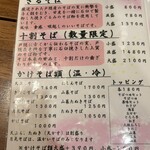 ぼっち - 