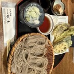 ぼっち - 