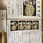ぼっち - 