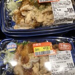 フレスタ - 高知名物オーロラソースチキン南蛮598円