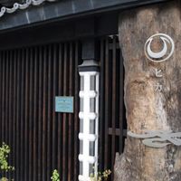 ヒカリヤ ニシ - 