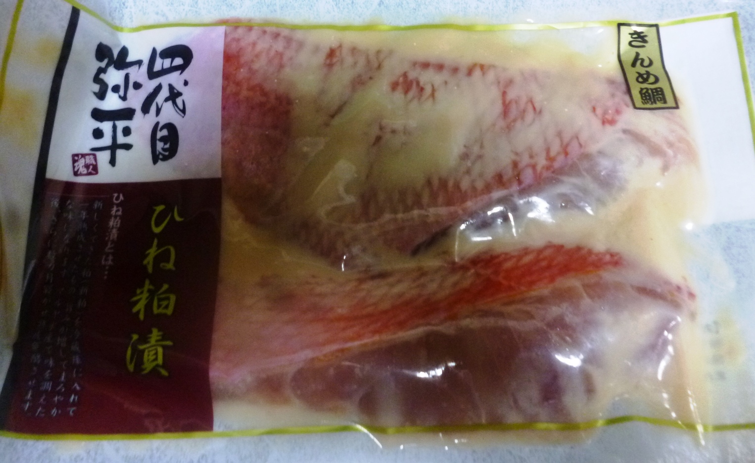 マルヤ水産 沼津港直売店 name=