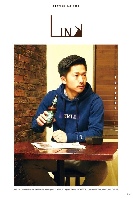 LINK - 天童（居酒屋）の写真