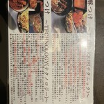 時屋 - 
