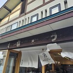 Keika Brewing 蛍火醸造 - 外観