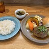 Kitchen On My Plate - おろしハンバーグ200g ライス大盛り